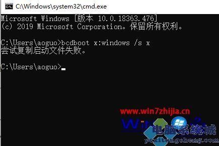 win7卡启动修复工具哪个好用(win7一直卡在启动修复是什么原因造成的)-图3 win7卡启动修复工具哪个好用(win7一直卡在启动修复是什么原因造成的)-图3