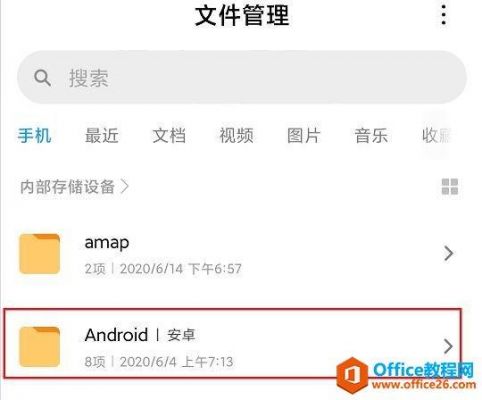 红米3照片下载原文件在哪个文件夹(红米3手机照片)-图3 红米3照片下载原文件在哪个文件夹(红米3手机照片)-图3