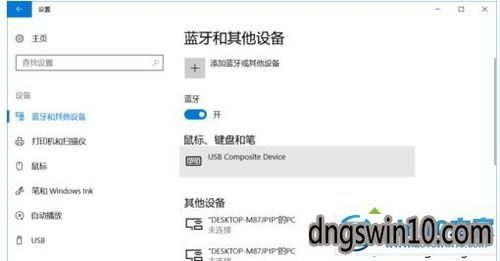 苹果电脑win7蓝牙在哪个文件夹里(苹果电脑win7系统蓝牙在哪里开)-图3 苹果电脑win7蓝牙在哪个文件夹里(苹果电脑win7系统蓝牙在哪里开)-图3