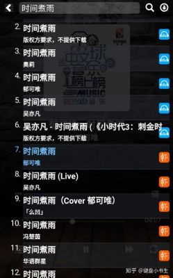 哪个网站免费下载音乐播放器(哪个网址免费下载音乐)-图3 哪个网站免费下载音乐播放器(哪个网址免费下载音乐)-图3