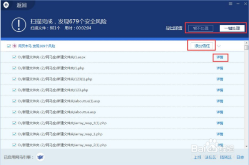 检查网络网址是哪个的简单介绍-图3 检查网络网址是哪个的简单介绍-图3