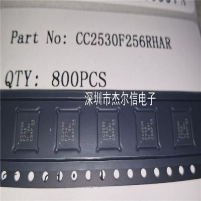 cc2530是哪个公司的(cc2530优点)-图2 cc2530是哪个公司的(cc2530优点)-图2