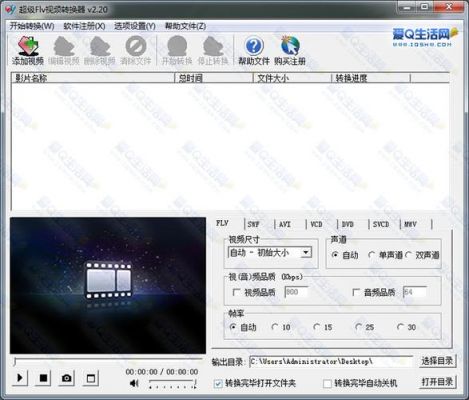 wmv和rmvb哪个大(wmv格式和mp4格式有什么区别)-图2 wmv和rmvb哪个大(wmv格式和mp4格式有什么区别)-图2
