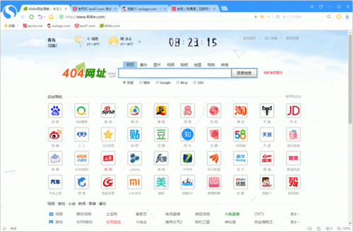 旧电脑浏览器哪个好(老电脑用的浏览器)-图1 旧电脑浏览器哪个好(老电脑用的浏览器)-图1