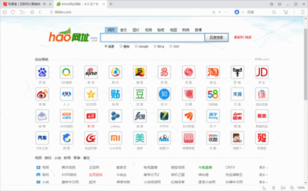 旧电脑浏览器哪个好(老电脑用的浏览器)-图3 旧电脑浏览器哪个好(老电脑用的浏览器)-图3