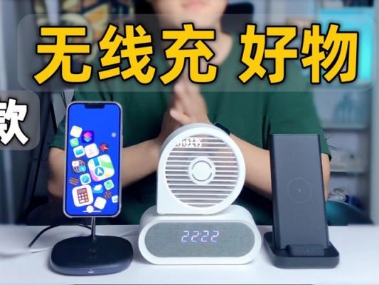 无线哪个好(无线哪个好用)-图2 无线哪个好(无线哪个好用)-图2