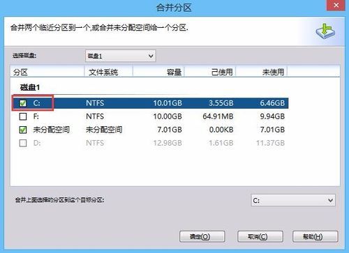 安卓合并分区软件哪个好用吗（安卓文件合并工具）