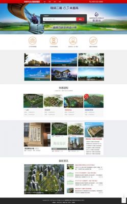 地方门户系统哪个好（地方门户类网站）