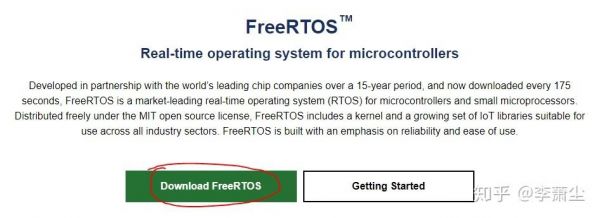 freertos是哪个公司的(freertos和ros先学哪个)-图2 freertos是哪个公司的(freertos和ros先学哪个)-图2