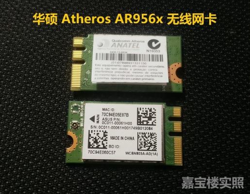 笔记本内置网卡买哪个(笔记本内置网卡哪个牌子好)-图3 笔记本内置网卡买哪个(笔记本内置网卡哪个牌子好)-图3