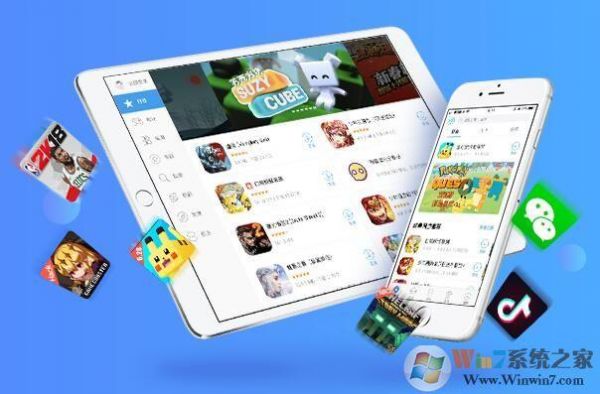 同步推和应用兔哪个好(同步推无需越狱)-图1 同步推和应用兔哪个好(同步推无需越狱)-图1