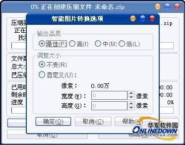 jpg和bmp哪个体积小(bmp和jpg哪个图像质量好)-图2 jpg和bmp哪个体积小(bmp和jpg哪个图像质量好)-图2