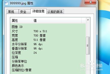 jpg和bmp哪个体积小(bmp和jpg哪个图像质量好)-图1 jpg和bmp哪个体积小(bmp和jpg哪个图像质量好)-图1