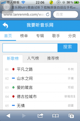 哪个音乐网站可以免费下载(哪个音乐网站可以免费下载)-图2 哪个音乐网站可以免费下载(哪个音乐网站可以免费下载)-图2