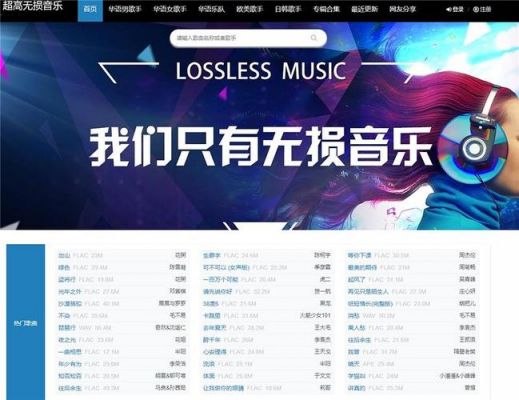 哪个音乐网站可以免费下载(哪个音乐网站可以免费下载)-图1 哪个音乐网站可以免费下载(哪个音乐网站可以免费下载)-图1