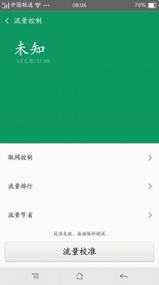 r7s用哪个管家能用（r7s能升级到哪个版本）