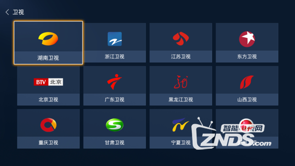 cctv5哪个盒子有(什么盒子能看cctv5)-图2 cctv5哪个盒子有(什么盒子能看cctv5)-图2