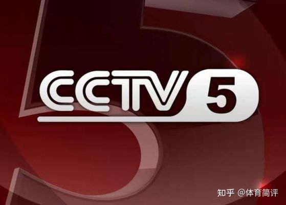 cctv5哪个盒子有(什么盒子能看cctv5)-图3 cctv5哪个盒子有(什么盒子能看cctv5)-图3