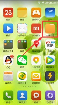 手机浏览器的缓存文件在哪个文件夹(手机浏览器的缓存文件在哪个文件夹里面)-图2 手机浏览器的缓存文件在哪个文件夹(手机浏览器的缓存文件在哪个文件夹里面)-图2