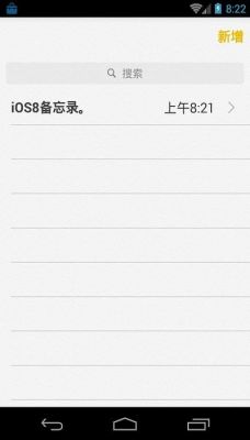 记事录软件哪个好(记事备忘录软件哪个好用)-图1 记事录软件哪个好(记事备忘录软件哪个好用)-图1
