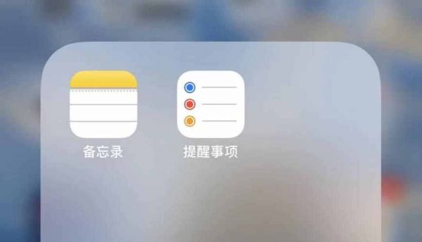 记事录软件哪个好(记事备忘录软件哪个好用)-图3 记事录软件哪个好(记事备忘录软件哪个好用)-图3