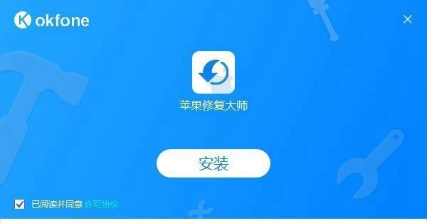 免费修复的软件哪个好(免费修复大师)-图2 免费修复的软件哪个好(免费修复大师)-图2