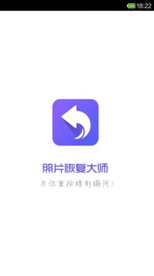 免费修复的软件哪个好(免费修复大师)-图3 免费修复的软件哪个好(免费修复大师)-图3
