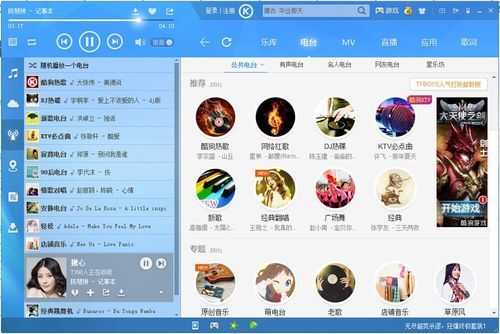 音乐播放器哪个好(音乐播放器哪个好用又免费)-图2 音乐播放器哪个好(音乐播放器哪个好用又免费)-图2