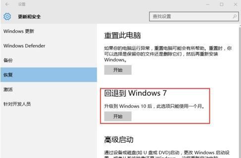 win10硬盘在哪个位置吗（Win10电影和电视在哪个位置）-图3