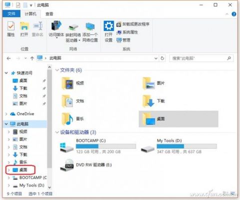 win10硬盘在哪个位置吗（Win10电影和电视在哪个位置）-图2