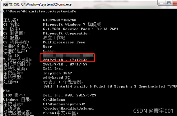 slmgr.vbs在哪个路径(slmgrvbs命令)-图1 slmgr.vbs在哪个路径(slmgrvbs命令)-图1
