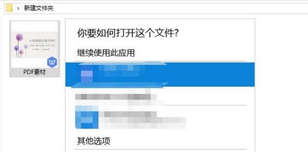 原用文件在哪个位置(原文件用什么打开)-图1 原用文件在哪个位置(原文件用什么打开)-图1