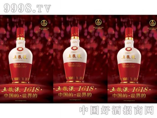 1618和1819哪个数字好(1618好喝吗)-图3 1618和1819哪个数字好(1618好喝吗)-图3