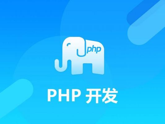 php哪个版本稳定(springboot和php哪个稳定)-图2 php哪个版本稳定(springboot和php哪个稳定)-图2
