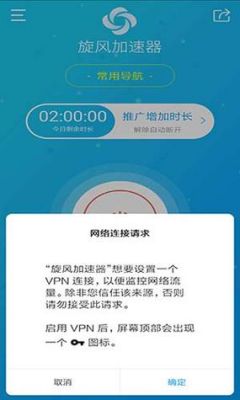 上海电信用哪个加速器（电信加速器哪个好用）