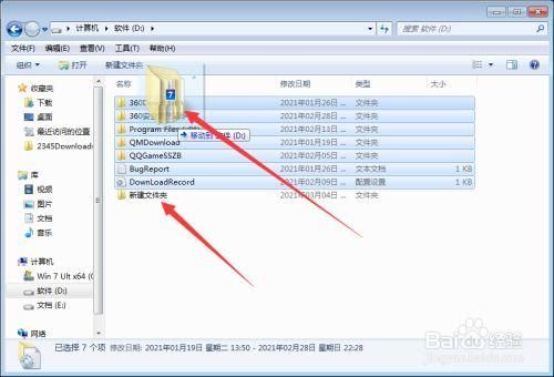 表格存储格式用哪个文件夹(表格存储格式用哪个文件夹打开)-图2 表格存储格式用哪个文件夹(表格存储格式用哪个文件夹打开)-图2