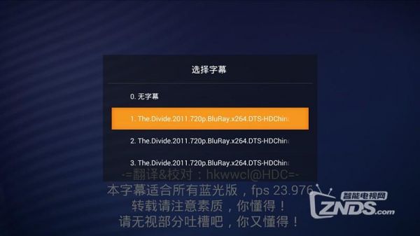 哪个网站下载字幕(哪个网站下载字幕好)-图2 哪个网站下载字幕(哪个网站下载字幕好)-图2