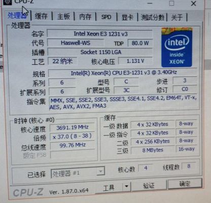 关于e31226v3和i74790哪个好的信息