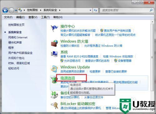 win7哪个软件调节风扇好用(win7怎么调风扇)-图1 win7哪个软件调节风扇好用(win7怎么调风扇)-图1