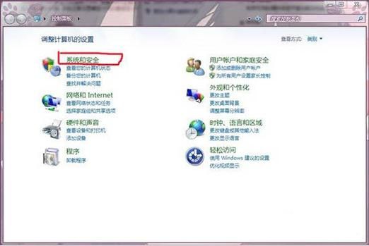 win7哪个软件调节风扇好用(win7怎么调风扇)-图3 win7哪个软件调节风扇好用(win7怎么调风扇)-图3