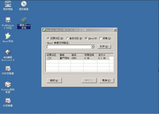 u盘量产工具选哪个(u盘量产工具是做什么的)-图3 u盘量产工具选哪个(u盘量产工具是做什么的)-图3