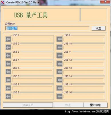 u盘量产工具选哪个(u盘量产工具是做什么的)-图2 u盘量产工具选哪个(u盘量产工具是做什么的)-图2