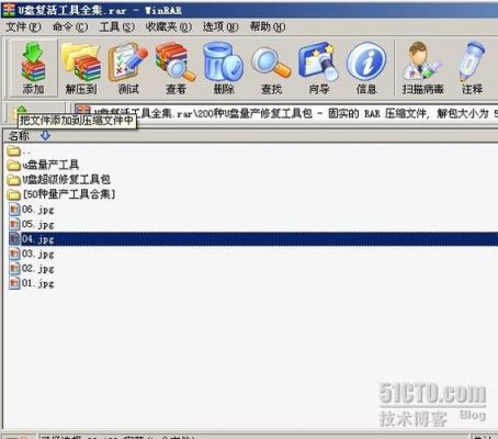 u盘量产工具选哪个(u盘量产工具是做什么的)-图1 u盘量产工具选哪个(u盘量产工具是做什么的)-图1
