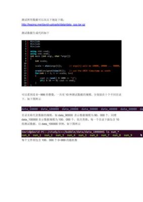 php和c哪个(php和c++的区别)-图2 php和c哪个(php和c++的区别)-图2