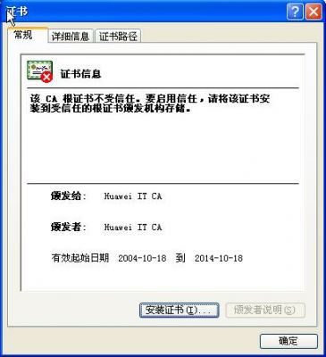 网站缺少哪个dll(网站缺少证书)-图1 网站缺少哪个dll(网站缺少证书)-图1