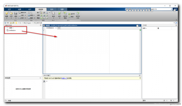 matlab软件保存在哪个文件夹（matlab保存figure图片到指定文件夹）-图2