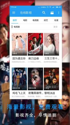 哪个播放器可以看国外大片（哪个播放器可以看国外的电视剧）