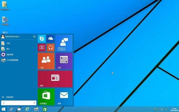 win10原版系统下哪个(win10系统哪个好)-图3 win10原版系统下哪个(win10系统哪个好)-图3