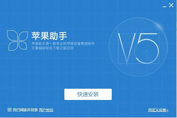 苹果哪个助手最全面（苹果用哪个助手好）