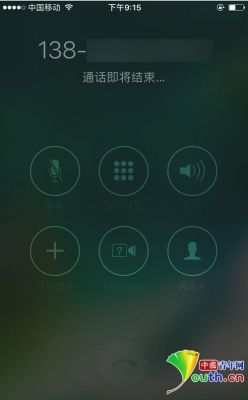 苹果模拟来电哪个好用(苹果模拟接电话环境)-图1 苹果模拟来电哪个好用(苹果模拟接电话环境)-图1